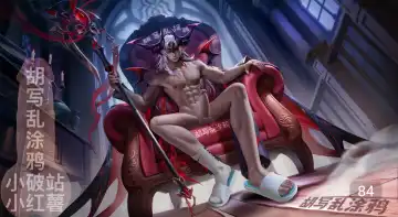 Honor of Kings Augran Fhentai - Page 79