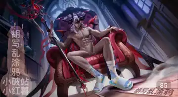 Honor of Kings Augran Fhentai - Page 80