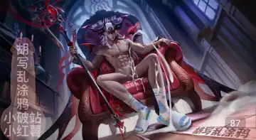 Honor of Kings Augran Fhentai - Page 82