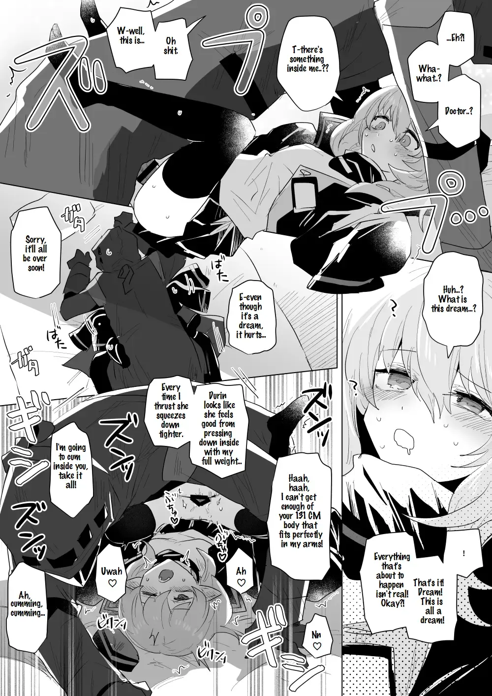 [Iwashi] Rhodes Operators Fhentai - Page 12