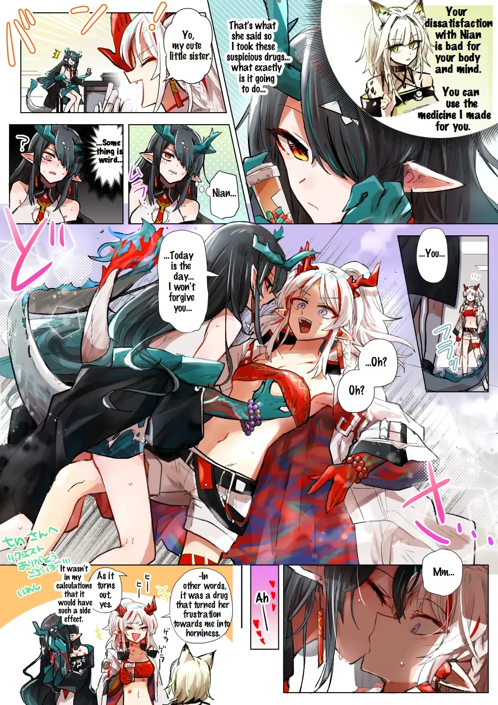 [Iwashi] Rhodes Operators Fhentai - Page 32