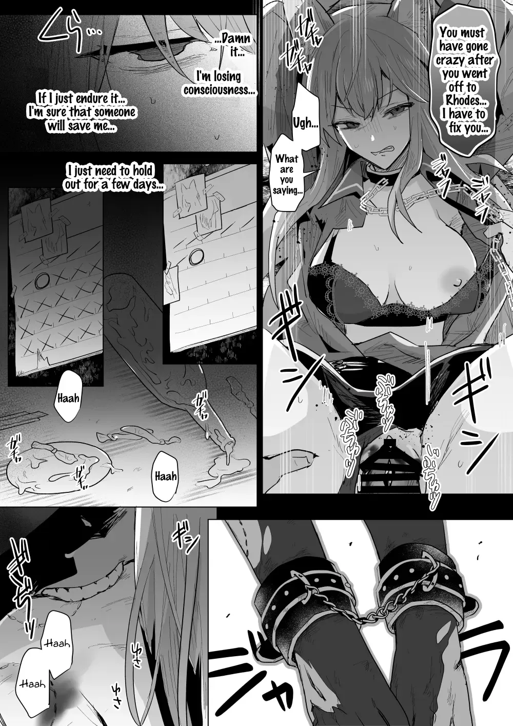 [Iwashi] Rhodes Operators Fhentai - Page 56