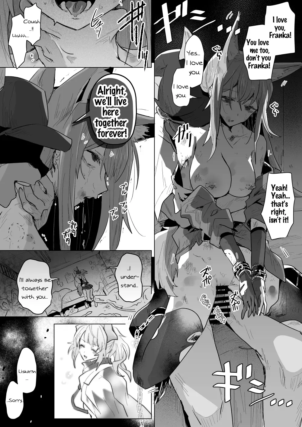 [Iwashi] Rhodes Operators Fhentai - Page 57