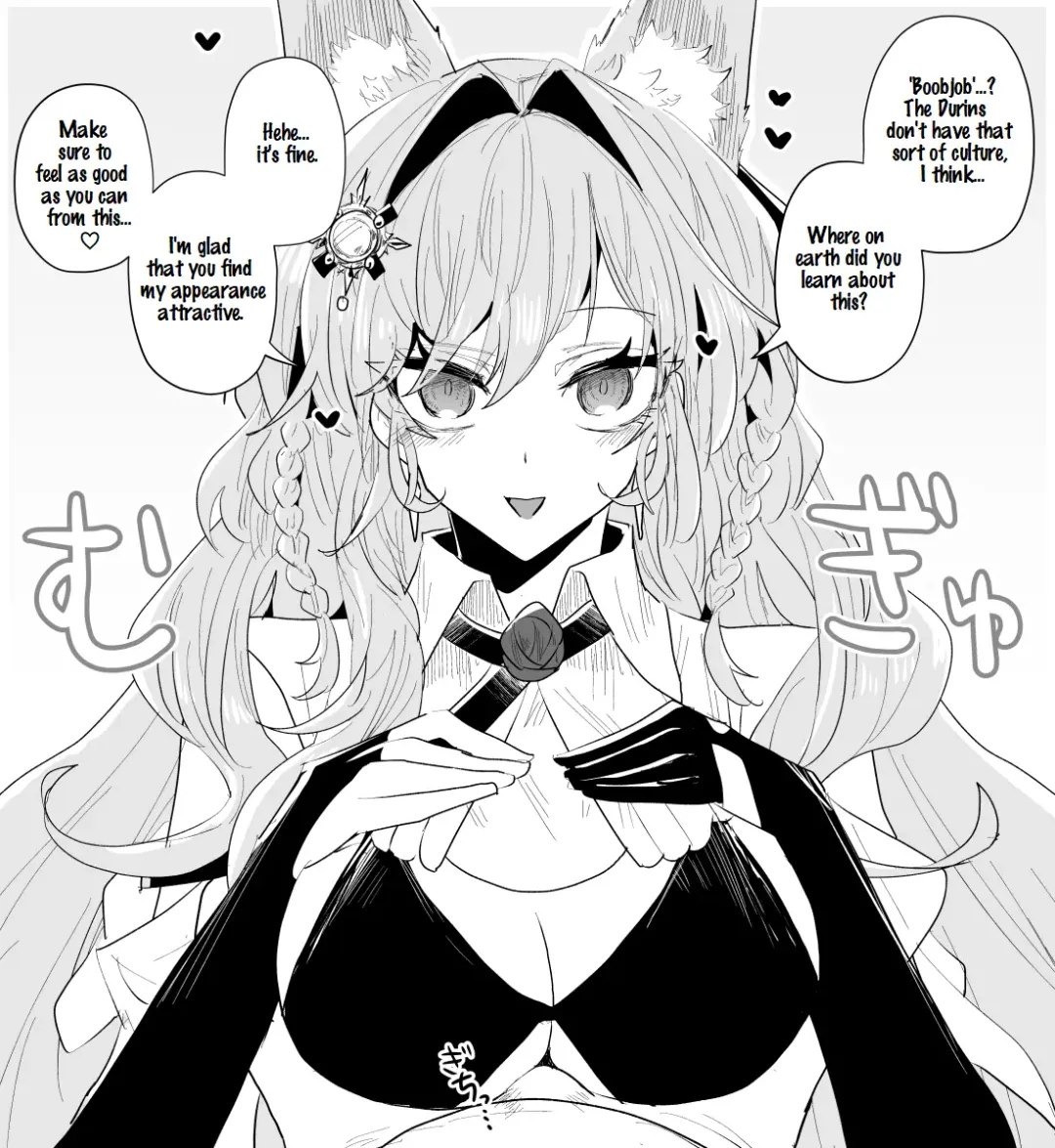 [Iwashi] Rhodes Operators Fhentai - Page 66