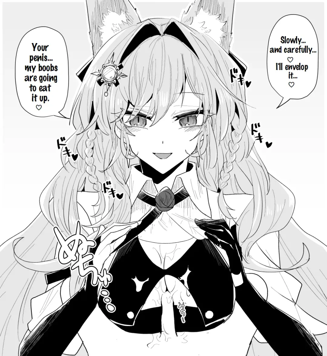 [Iwashi] Rhodes Operators Fhentai - Page 68