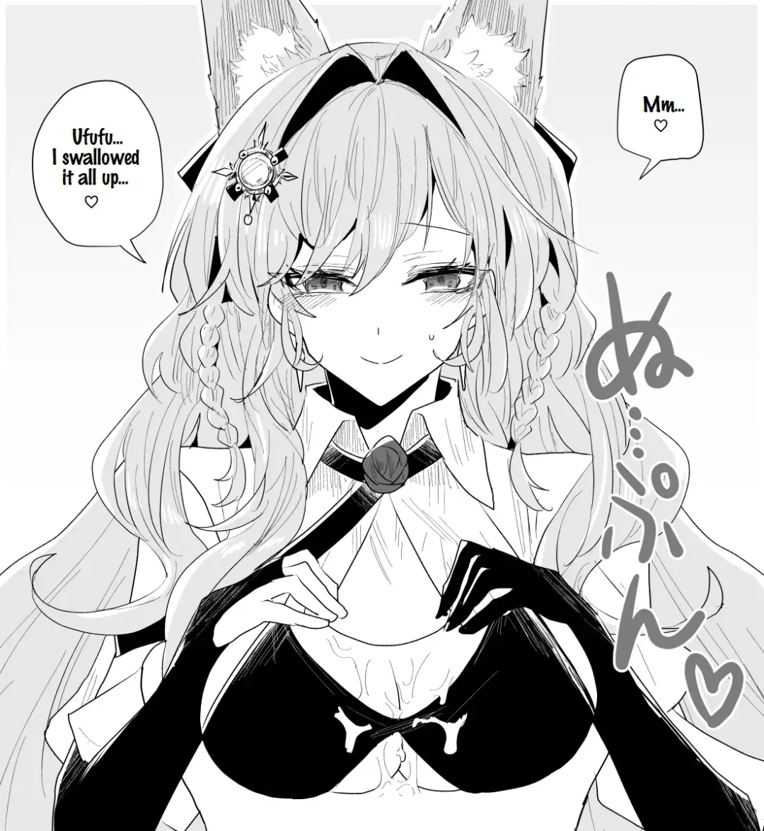 [Iwashi] Rhodes Operators Fhentai - Page 69