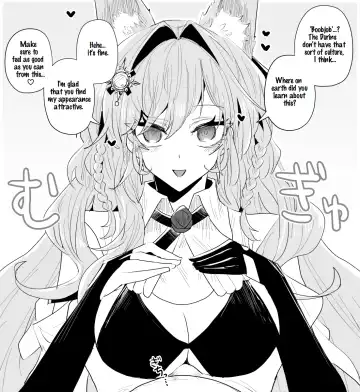 [Iwashi] Rhodes Operators Fhentai - Page 66