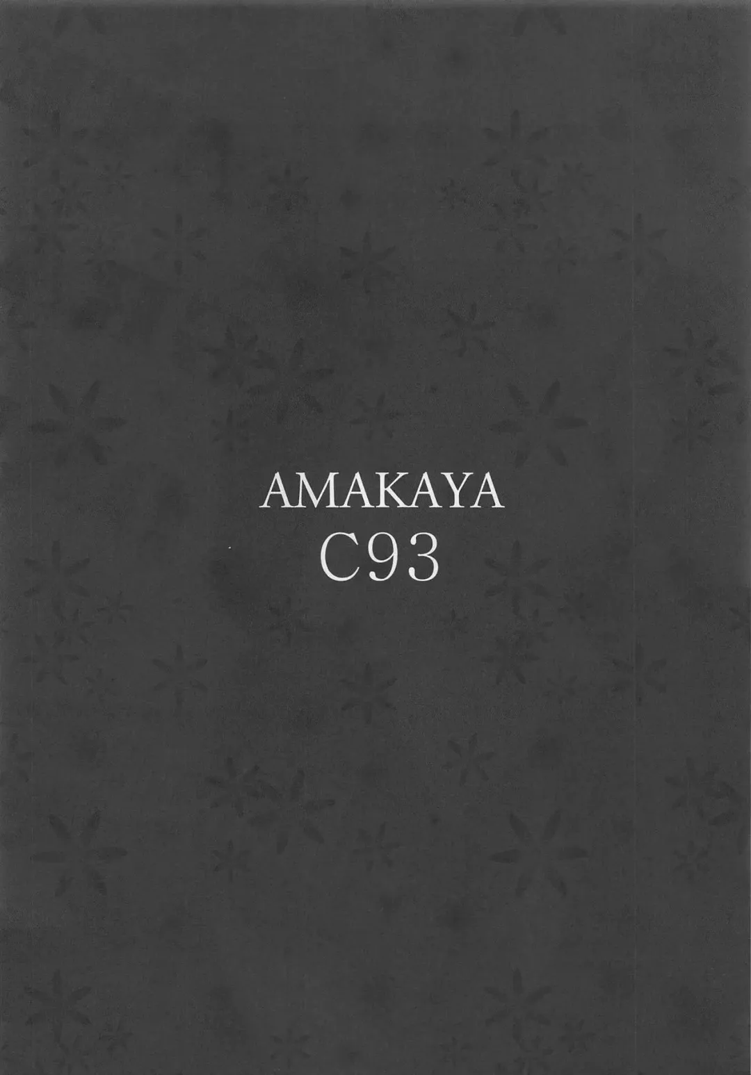 [Misaka12003] FGO CUMMING Fhentai - Page 2