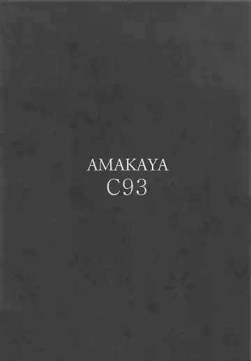 [Misaka12003] FGO CUMMING Fhentai - Page 2