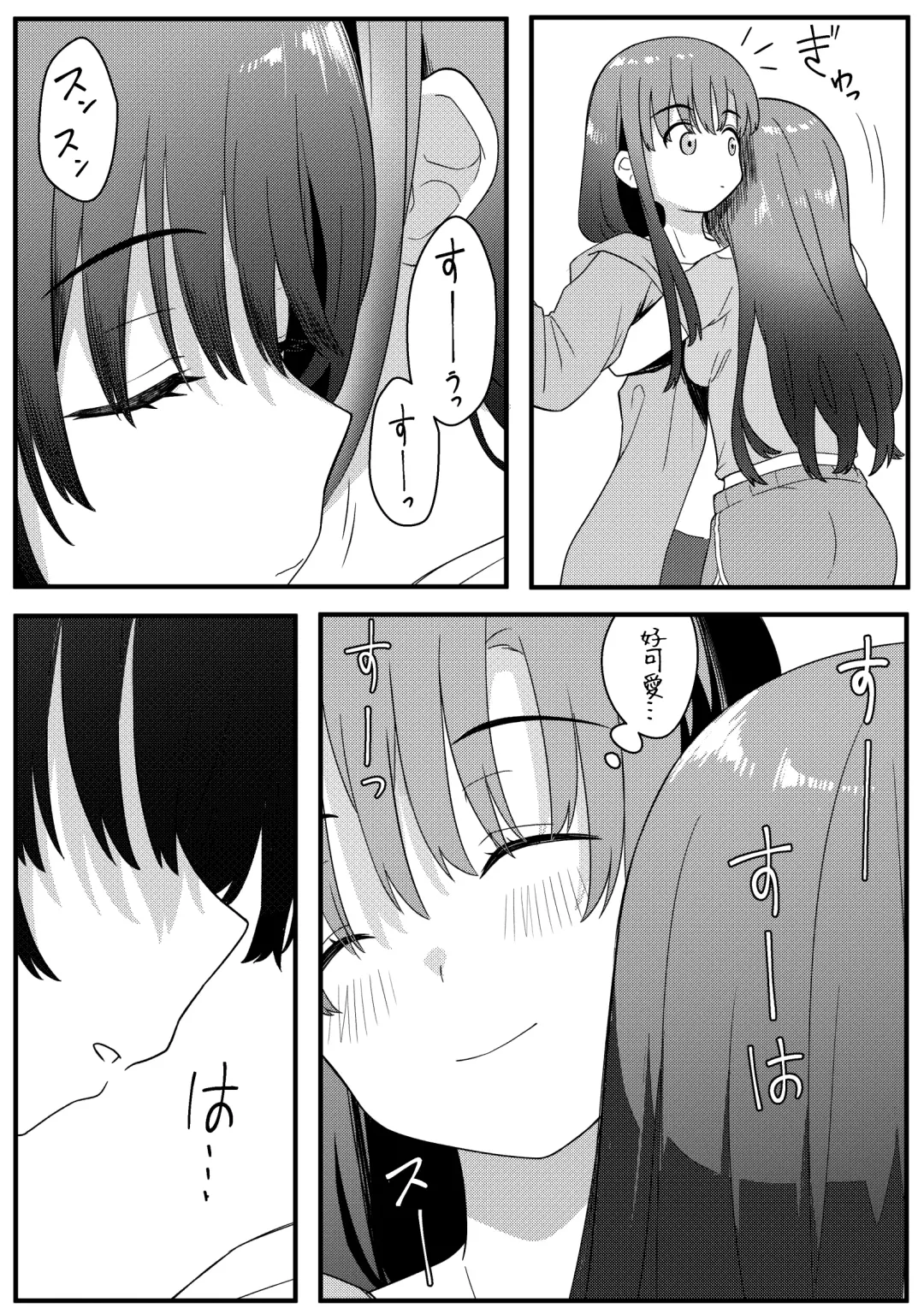 [Xion] Mirror Collection Vol.10 Fhentai - Page 8