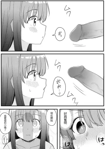 [Xion] Mirror Collection Vol.10 Fhentai - Page 18