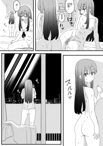 [Xion] Mirror Collection Vol.10 Fhentai - Page 27