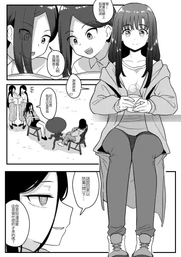 [Xion] Mirror Collection Vol.10 Fhentai - Page 4