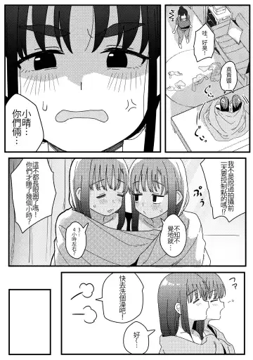 [Xion] Mirror Collection Vol.10 Fhentai - Page 43