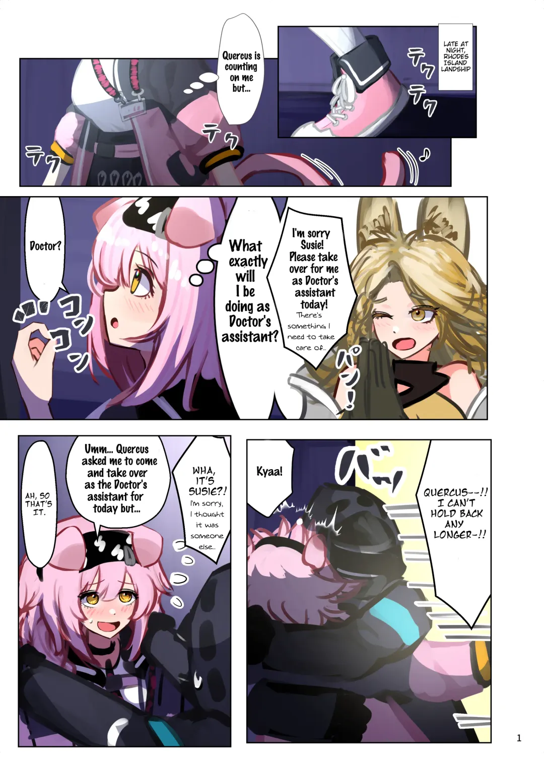 Kyou no Doctor Gakari Goldenglow | Doctor's Assistant for Today: Goldenglow Fhentai - Page 2