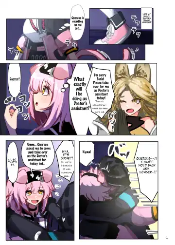 Kyou no Doctor Gakari Goldenglow | Doctor's Assistant for Today: Goldenglow Fhentai - Page 2