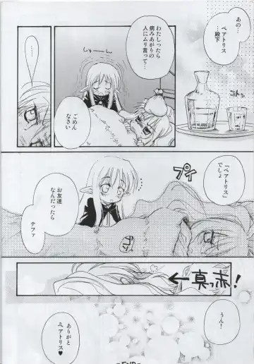 [Morishima Petit] Ichinensei, Ganbaru! Fhentai - Page 11