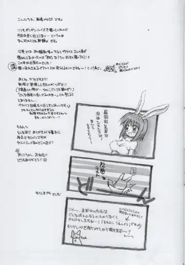 [Morishima Petit] Ichinensei, Ganbaru! Fhentai - Page 12