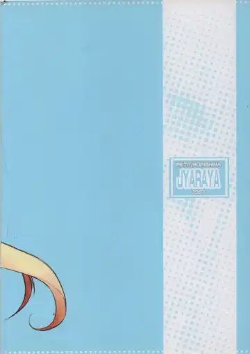 [Morishima Petit] Ichinensei, Ganbaru! Fhentai - Page 14