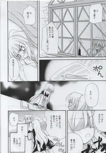 [Morishima Petit] Ichinensei, Ganbaru! Fhentai - Page 7