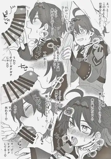 [Sacchii] Orega!! Junbigou Fhentai - Page 4