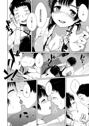 [Satsuki Neko] Seinaru Otome-tachi | 神聖性處女 (decensored) Fhentai - Page 115