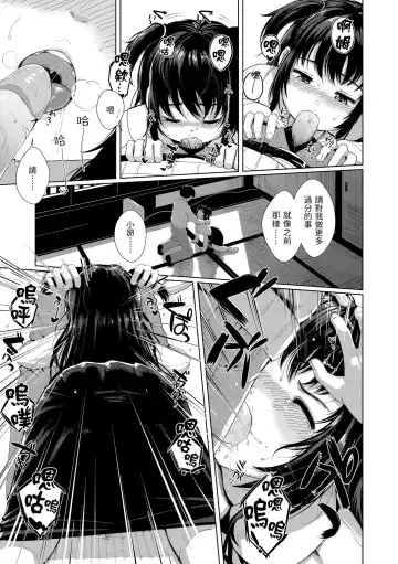 [Satsuki Neko] Seinaru Otome-tachi | 神聖性處女 (decensored) Fhentai - Page 12