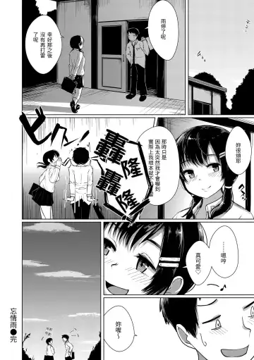 [Satsuki Neko] Seinaru Otome-tachi | 神聖性處女 (decensored) Fhentai - Page 127