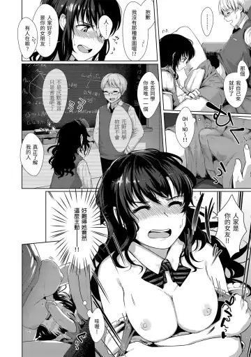 [Satsuki Neko] Seinaru Otome-tachi | 神聖性處女 (decensored) Fhentai - Page 131