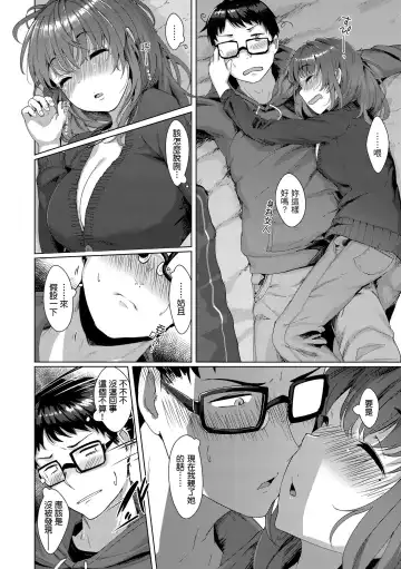 [Satsuki Neko] Seinaru Otome-tachi | 神聖性處女 (decensored) Fhentai - Page 27