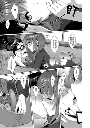 [Satsuki Neko] Seinaru Otome-tachi | 神聖性處女 (decensored) Fhentai - Page 28