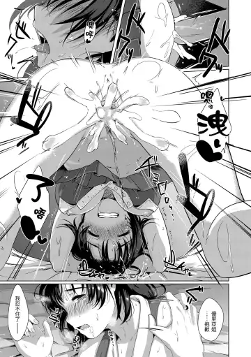 [Satsuki Neko] Seinaru Otome-tachi | 神聖性處女 (decensored) Fhentai - Page 50