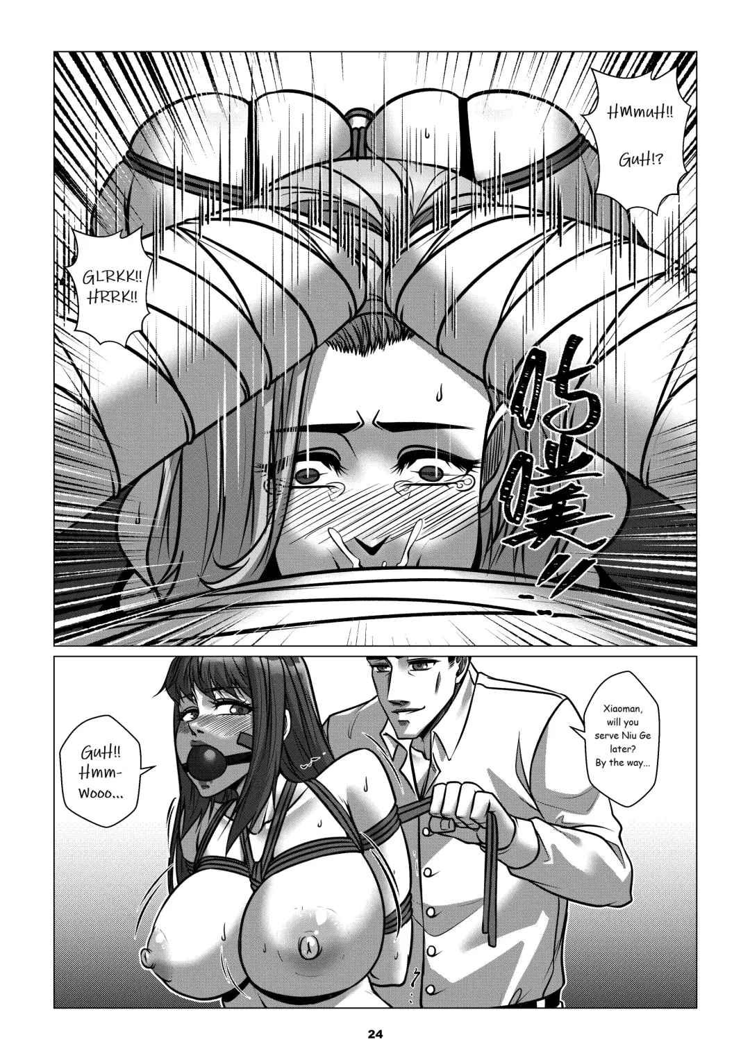[Godletter] RENQUE S2.4 | Sparrow Season 2 Chapter 4 Fhentai - Page 26