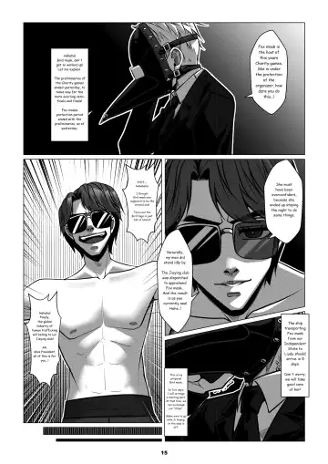 [Godletter] RENQUE S2.4 | Sparrow Season 2 Chapter 4 Fhentai - Page 17