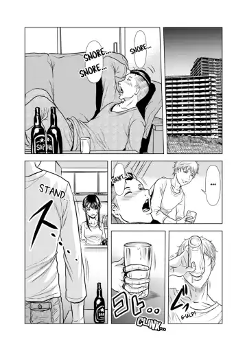 [Tachibana Naoki] Oku-san, Zenra de Dogeza Shiro yo - Rinjin DQN no Iboibo Chi ● po de Tsukareta Hitodzuma wa... 1-5 | Pounded by My Neighbor's Pearled Penis 1-5 Fhentai - Page 124