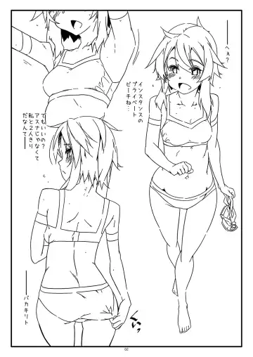 [Shikei] Extra 97 Fhentai - Page 2