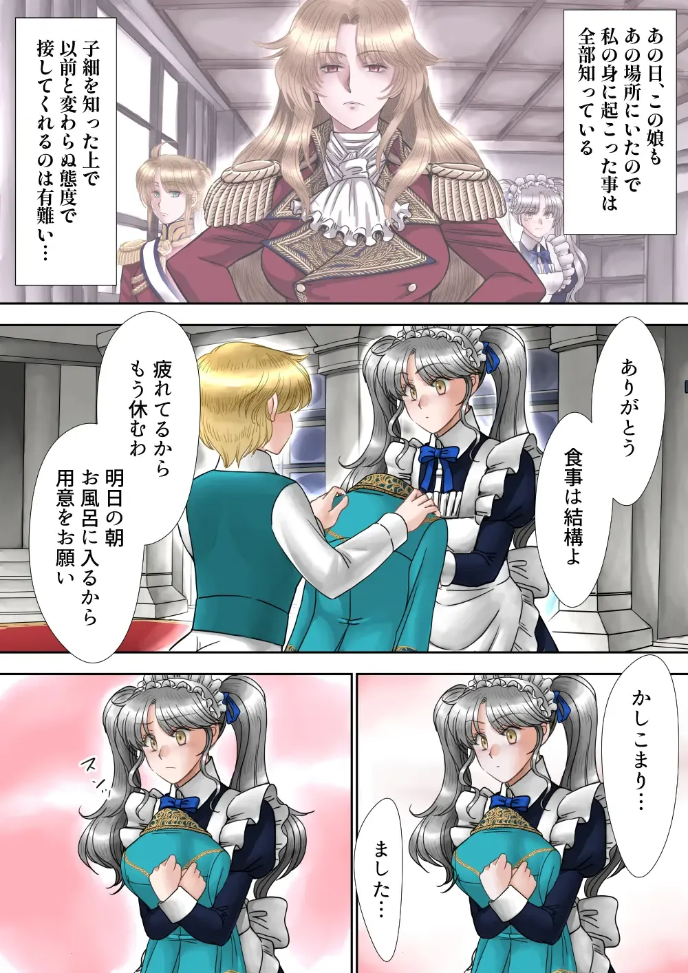 [Akg] Succubus Choukyou Nisshi III "Suishoukan" Fhentai - Page 30