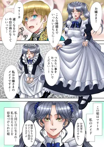 [Akg] Succubus Choukyou Nisshi III "Suishoukan" Fhentai - Page 29