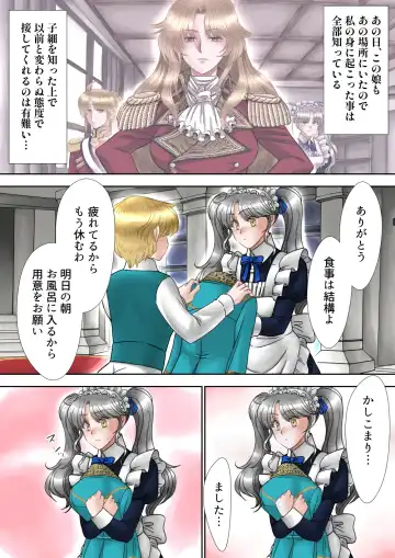 [Akg] Succubus Choukyou Nisshi III "Suishoukan" Fhentai - Page 30