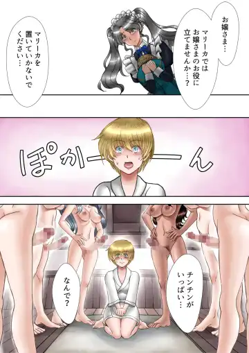 [Akg] Succubus Choukyou Nisshi III "Suishoukan" Fhentai - Page 31