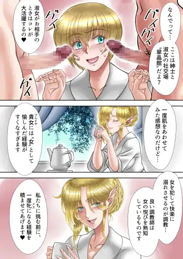 [Akg] Succubus Choukyou Nisshi III "Suishoukan" Fhentai - Page 32