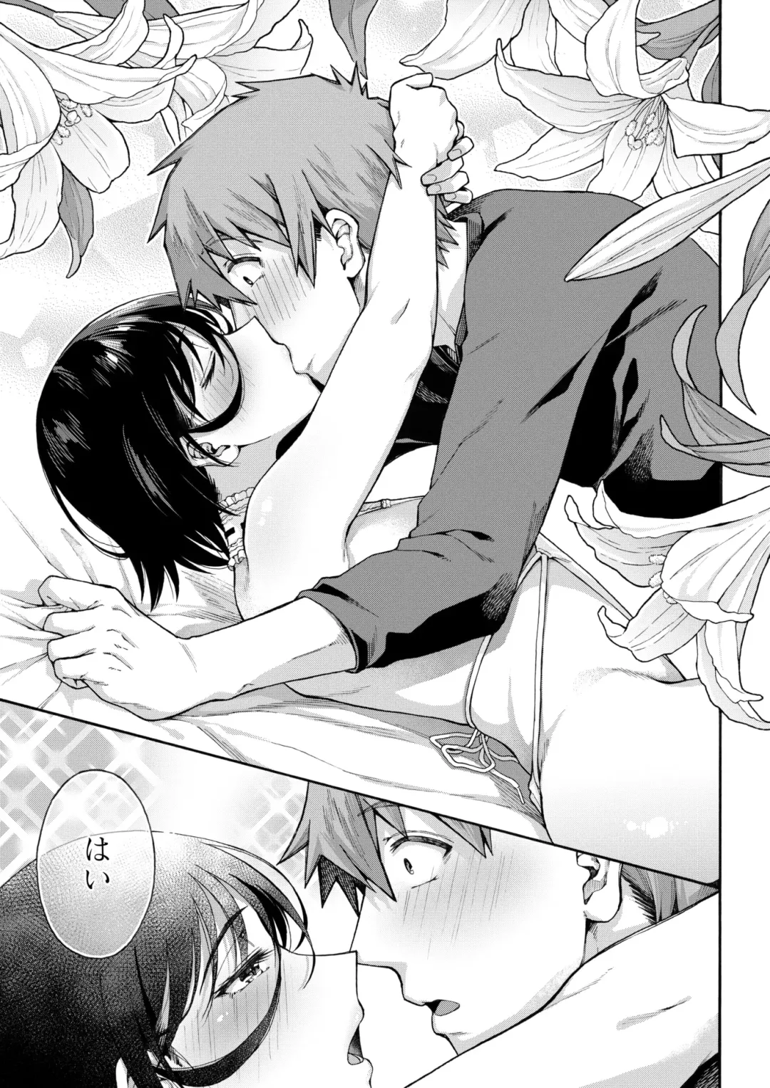 [Kasetsu Makoto] Gakuen Ura Service (Seishun Guidance) Finale Fhentai - Page 29