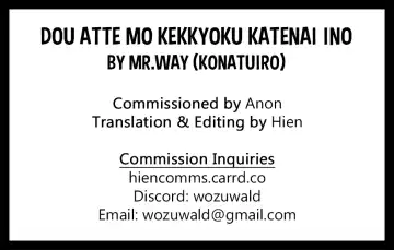 [Mr.way] Dou Atte mo Kekkyoku Katenai Ina Fhentai - Page 10