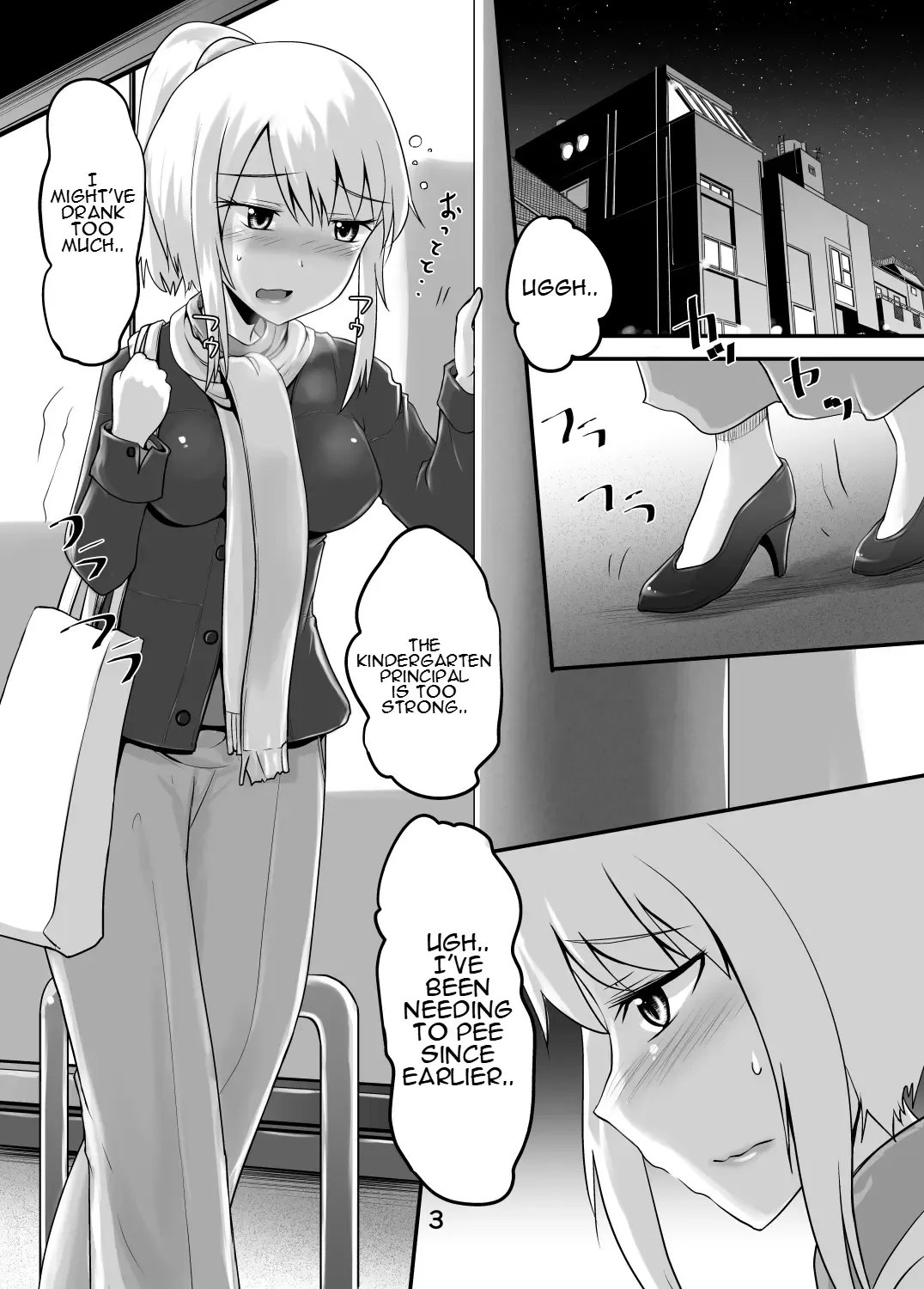 [Homare] Suzu no Shitatari 24 Fhentai - Page 2