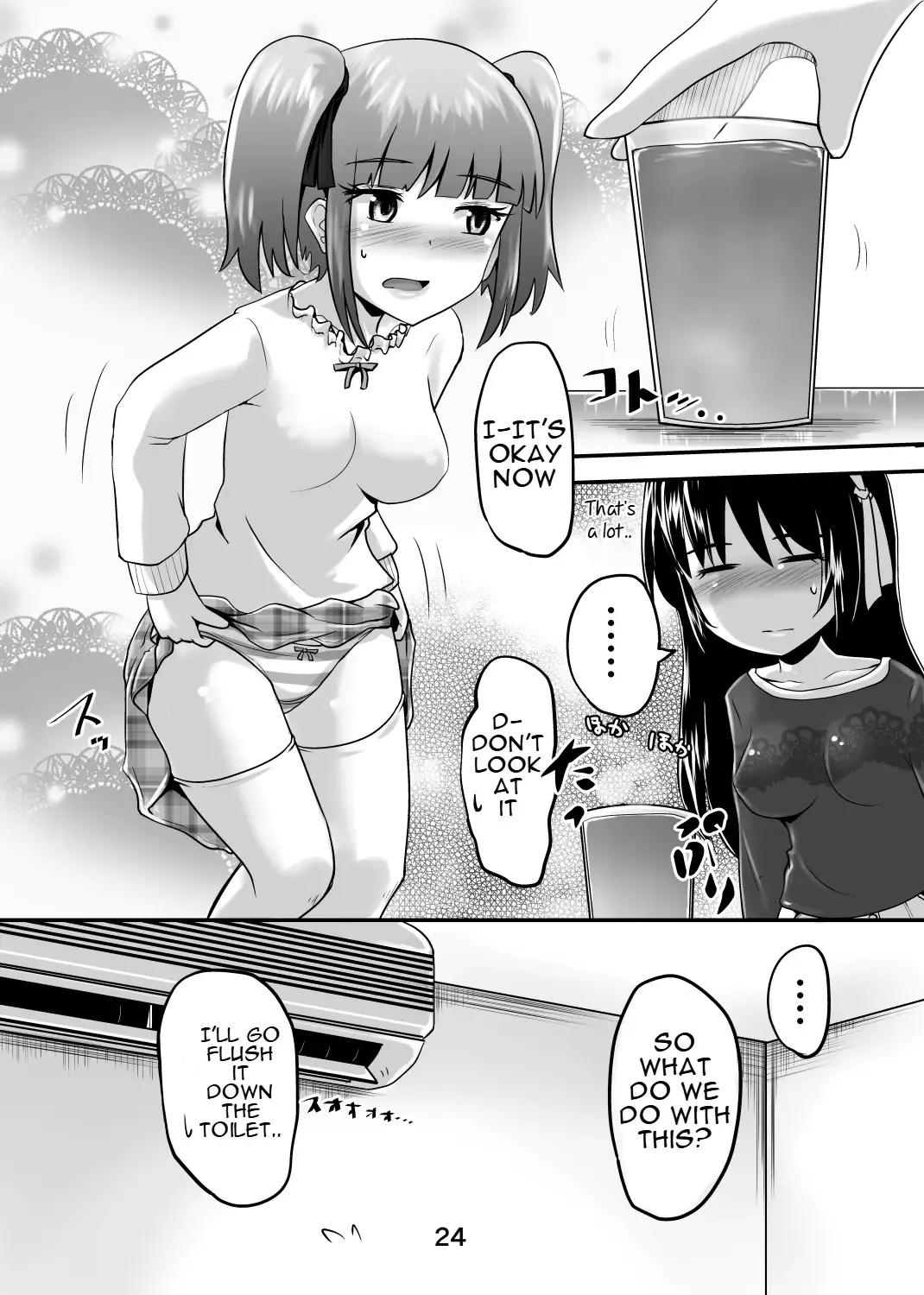 [Homare] Suzu no Shitatari 24 Fhentai - Page 23