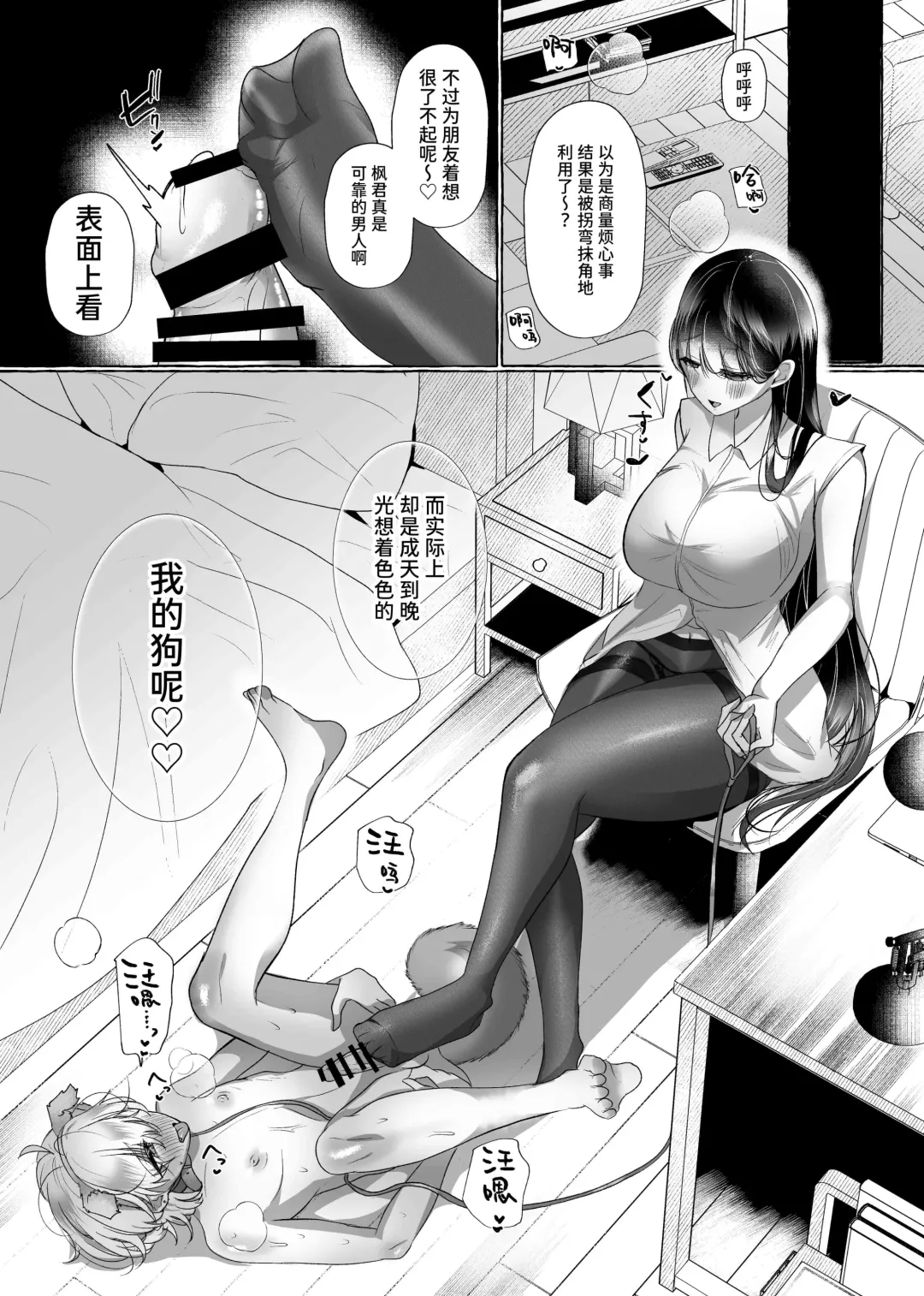 [Umino Ryo] 海野りょう Fhentai - Page 57