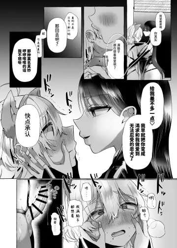 [Umino Ryo] 海野りょう Fhentai - Page 37