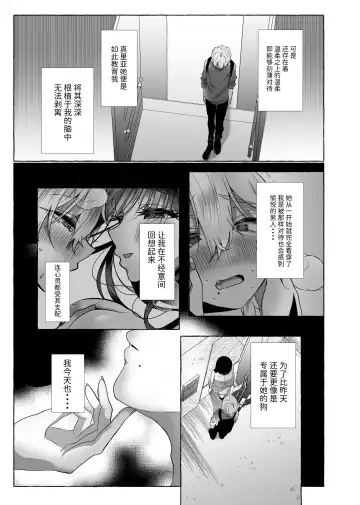 [Umino Ryo] 海野りょう Fhentai - Page 56