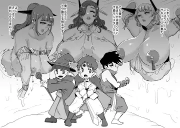 Read [Otochichi] Wall Succubus ga Arawareta! - Fhentai