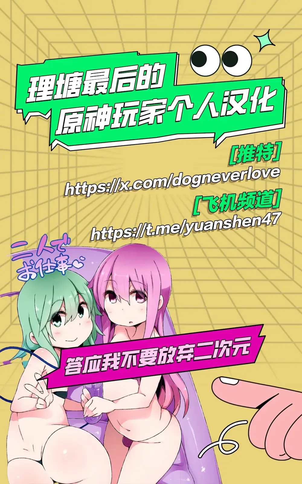 ZELDA Fhentai - Page 9